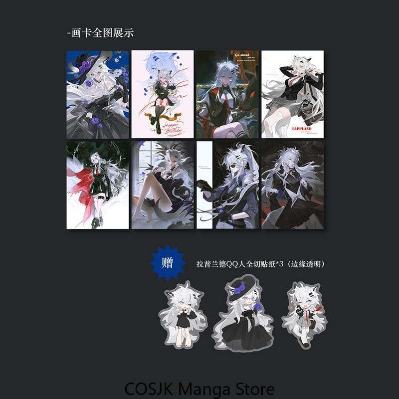 Anime Cosplay Drawing - การ์ดภาพศิลปะอนิเมะ Arknights Lappland การ์ดดรอว์ การ์ดเลเซอร์ ตั๋วโพลารอยด์