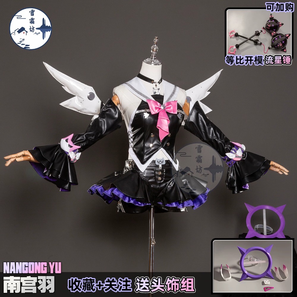 Anime Cosplay High Quality - เซนเลส โซน ซีโร่ นังกง ยู เดลูชั่นอล