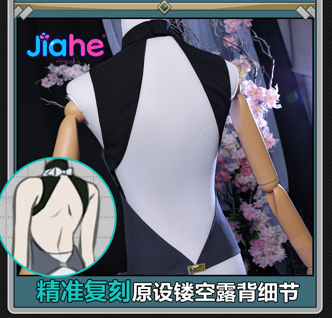 Anime Cosplay Zzz - ชุดคอสเพลย์เกม ZZZ ซึกิชิโระ ยานางิ สำหรับฮาโลวีน คริสต์มาส