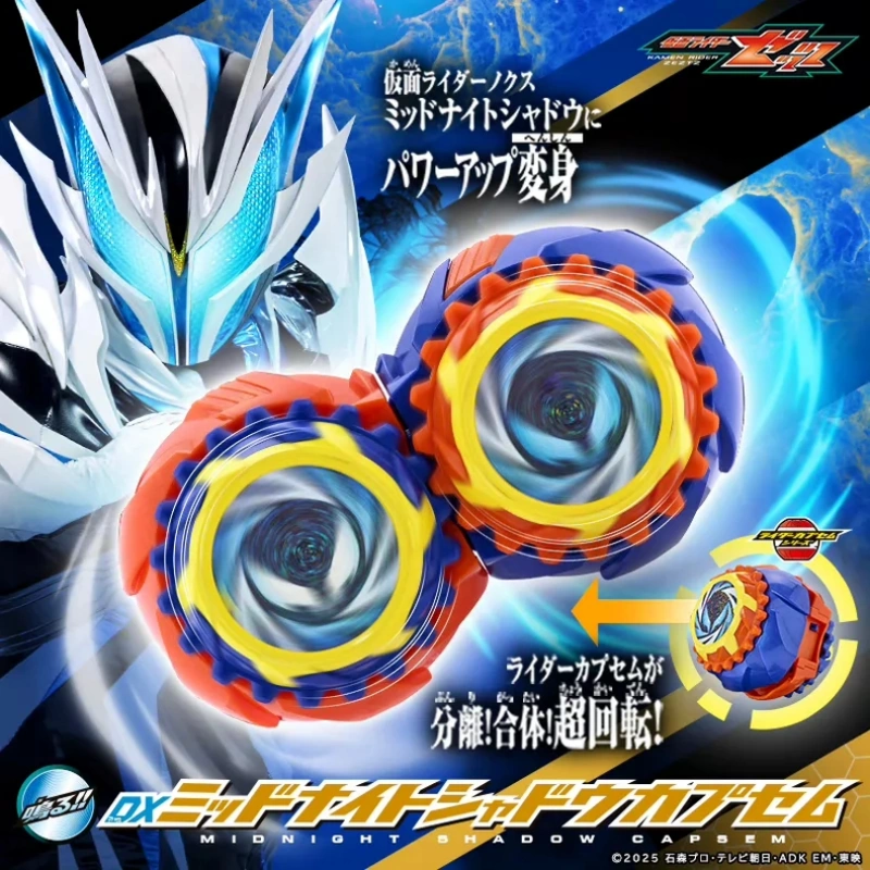 Anime Cosplay Kamen Rider - พรีเซลล์ของแท้จาก Bandai Dx Kamen Rider Zzz