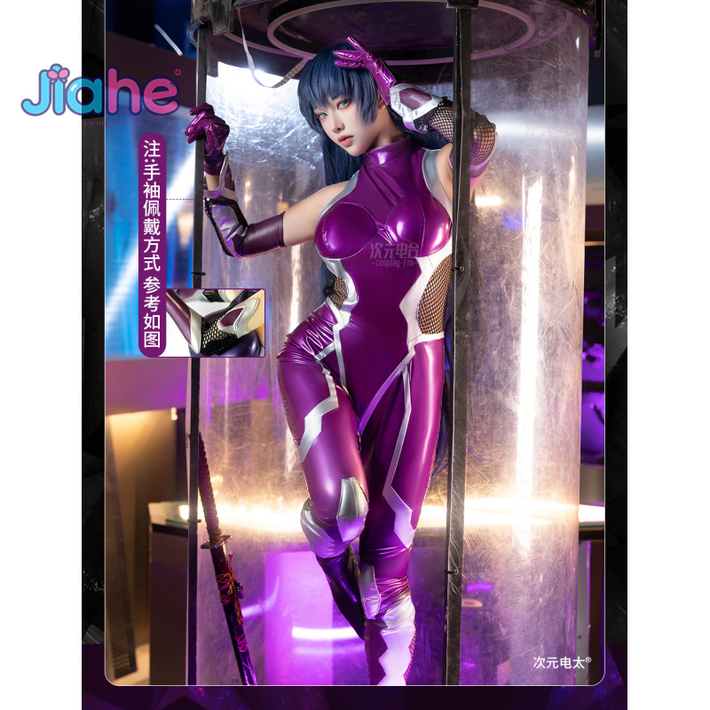 Anime Cosplay Jumpsuit - ชุดคอสเพลย์ อากาวะ อาซาจิ จากอนิเมะ ชุดจั๊มสูทหนังสีม่วง พร้อมถุงมือ