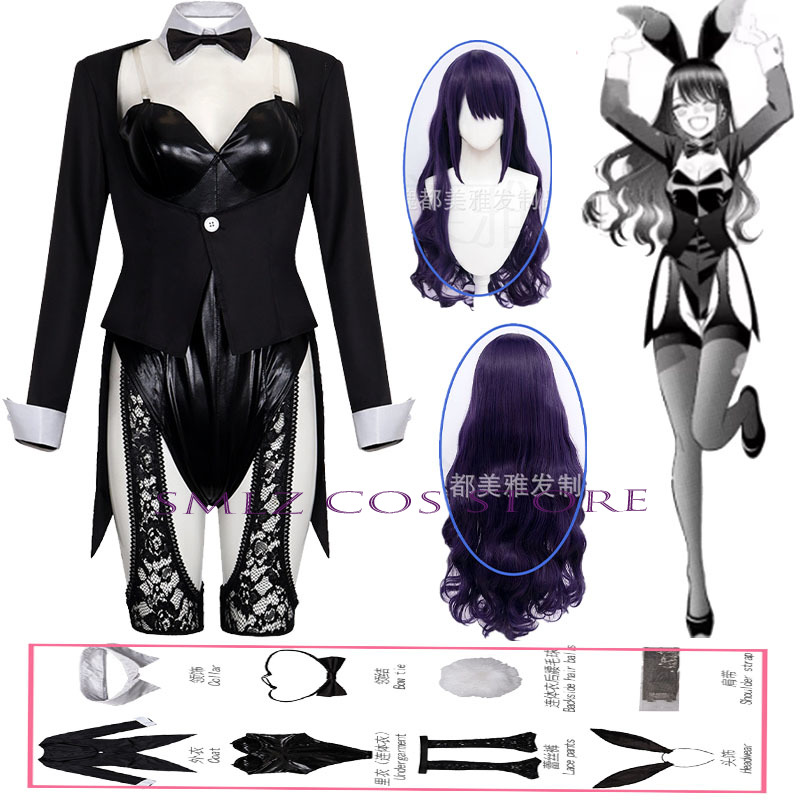 Anime Cosplay Jumpsuit - ชุดคอสเพลย์คิตากาวะ มาริน ซีซั่น 2 จากอนิเมะ My