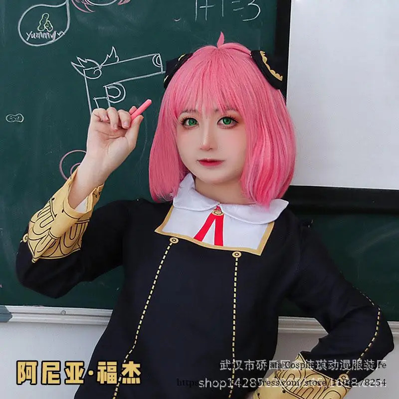 Anime Cosplay Anya - ชุดคอสเพลย์อนิเมะ SPY x FAMILY อนียา ฟอร์เกอร์