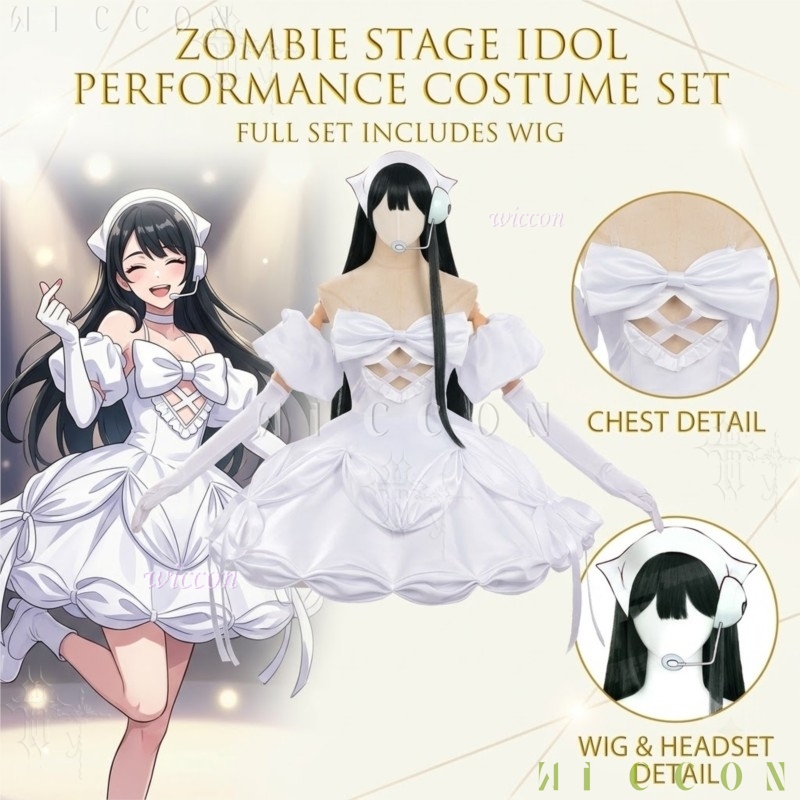 Anime Zombie Cosplay - ชุดคอสเพลย์อนิเมะ Alien Stage Zombie Stage Sua