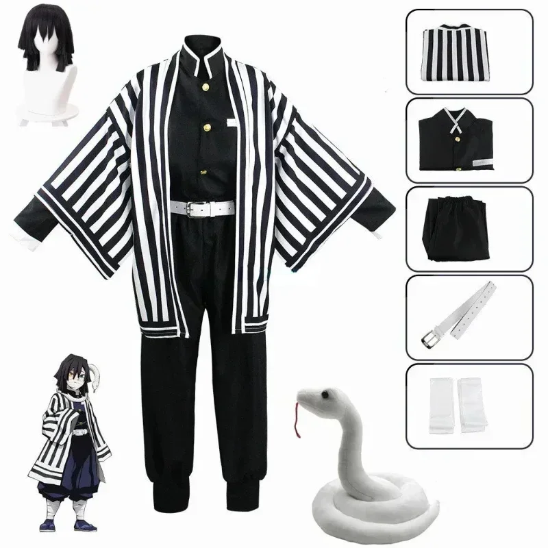 Anime Cosplay Shop - อะนิเมะ Demon Slayer: Kimetsu ไม่มี Yaiba