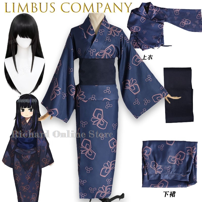 Anime Cosplay Online Store - ร้านค้าออนไลน์ริชาร์ด อารายา ลิมบัส คอมพานี คอสเพลย์ อนิเมะ