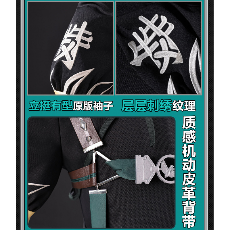 Anime Cosplay Zzz - ชุดคอสเพลย์เกม Zenless Zone Zero อาซาบะ ฮารุมาซาเอะ