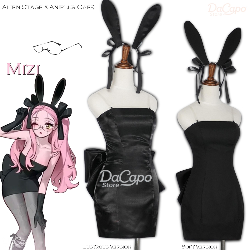 Anime Cosplay Cafe - ชุดคอสเพลย์กระต่ายเอเลี่ยน สไตล์อนิพลัส คาเฟ่ ชุดเดรสสีดำ ชุดกระต่ายสาวเซ็กซี่ ชุดฮาโลวีนสำหรับผู้หญิง