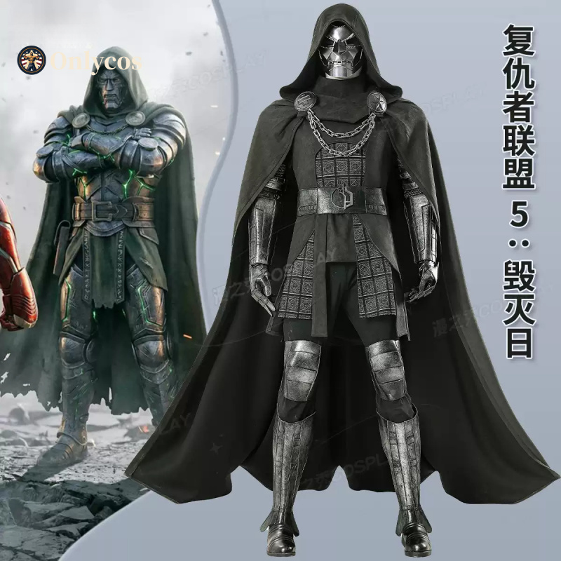 Anime Cosplay Mask - ชุดคอสเพลย์หมอแห่งวันสิ้นโลก (Doctor Doom) จากภาพยนตร์อเวนเจอร์ส สำหรับผู้ชาย ชุดแฟนตาซี