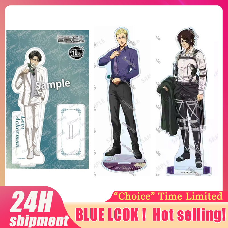 Anime Cosplay Props - ฟิกเกอร์ลีวายส์ ไททันยักษ์ พร้อมฐานอะคริลิค ของสะสม ของตกแต่งอะคริลิค อุปกรณ์คอสเพลย์เออร์วิน