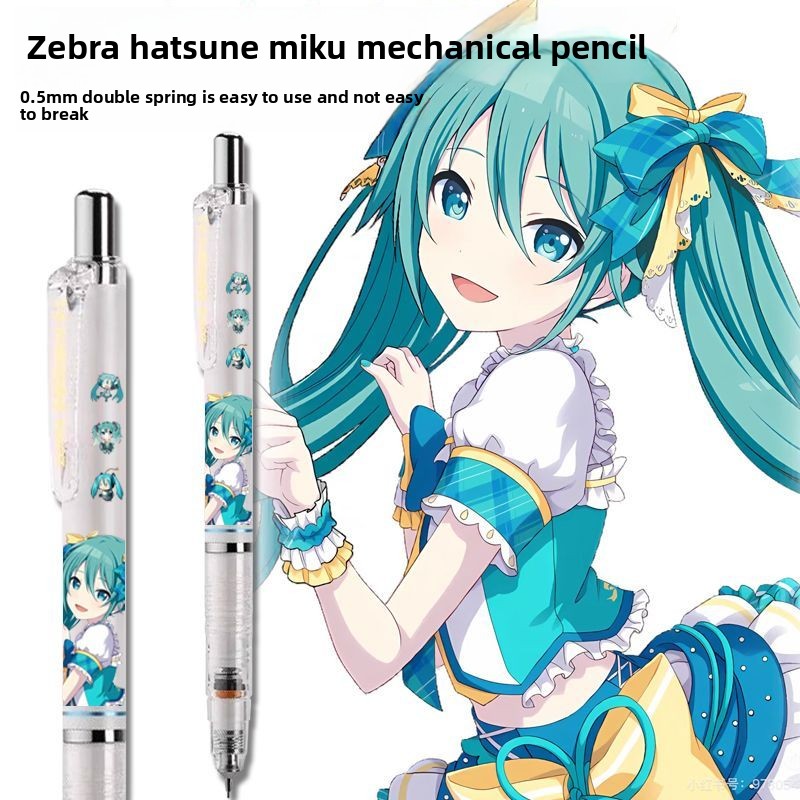 Anime Cosplay Drawing - สินค้าอนิเมะฮัตสึเนะ มิกุ การ์ตูนน่ารัก ของใช้สำหรับนักเรียน ดินสออัตโนมัติ ของใช้สองมิติ
