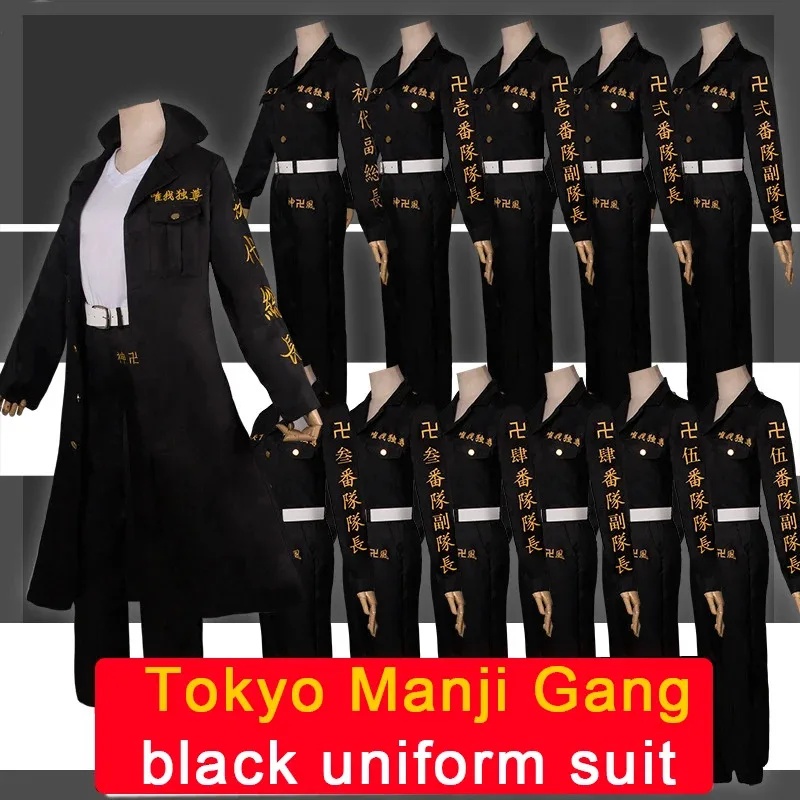 Anime Cosplay Youtube Shorts - อะนิเมะโตเกียวรีเวนเจอร์ส โตเกียวแมนจิแก๊งค์คอสเพลย์เครื่องแต่งกายมันจิโร ซาโนะ เคน ริวกูจิ เคสุเกะ