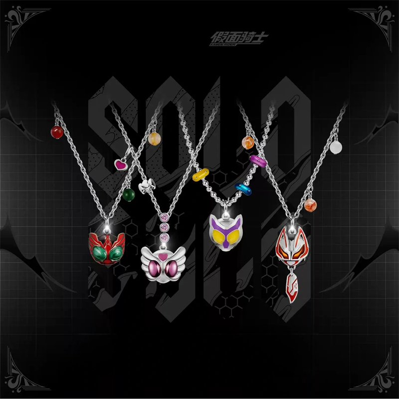Anime Cosplay Kamen Rider - คาเมนไรเดอร์ กิลตี้ พาร์เฟต์ คาเมนไรเดอร์ จีเทสสร้อยคอจี้ฮาลส์เก็ตต์อะนิเมะคอสเพลย์อุปกรณ์ประกอบฉากเครื่องประดับของขวัญฮาโลวีน
