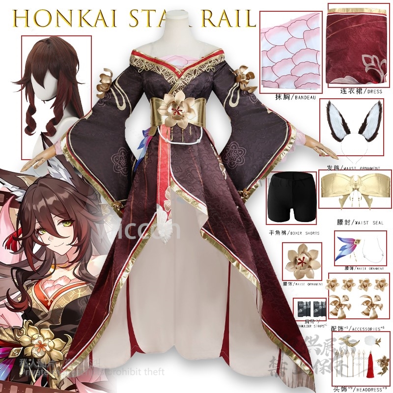 Anime Cosplay Jumpsuit - เกม Honkai Star Rail Tingyun Wangguiren