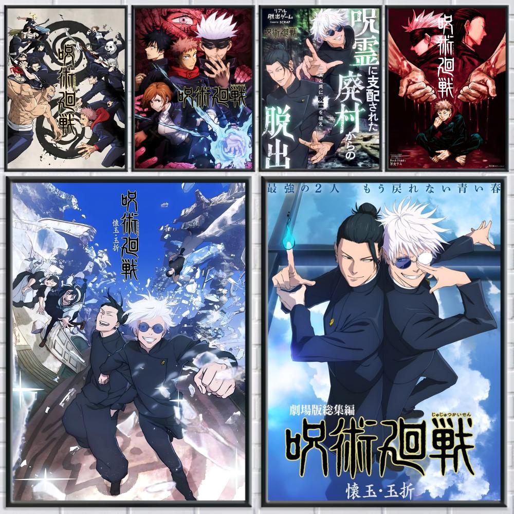 Black Clover Grimoire - J-Jujutsu K-Kaisen โปสเตอร์อนิเมะ สติ๊กเกอร์ติดผนังแบบมีกาวในตัว ออกแบบมาสำหรับตกแต่งบ้าน สำนักงาน