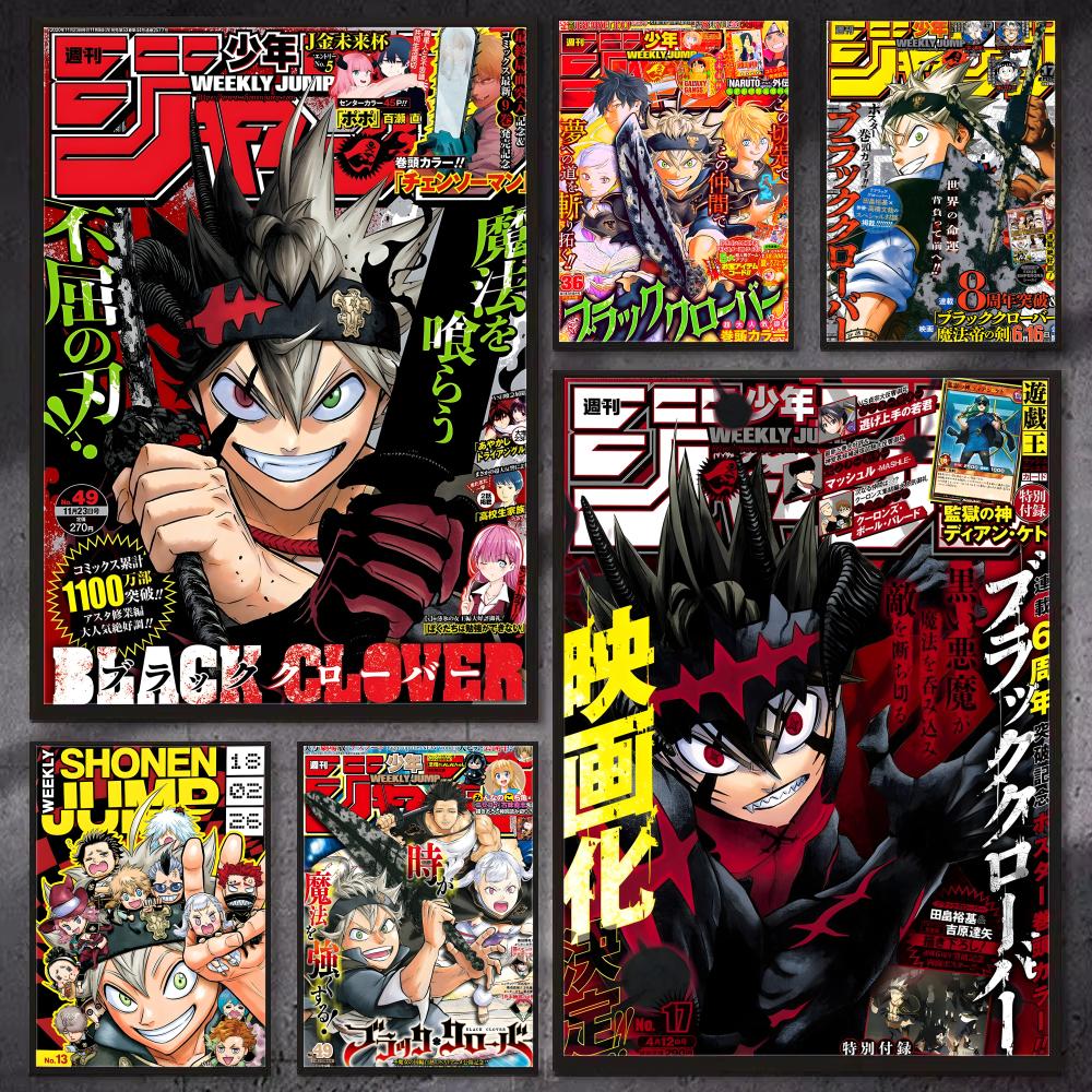 Black Clover Grimoire - อะนิเมะ บี-แบล็ค โคลเวอร์ วอลล์ อาร์ต พิมพ์ลายตกแต่งผนัง,