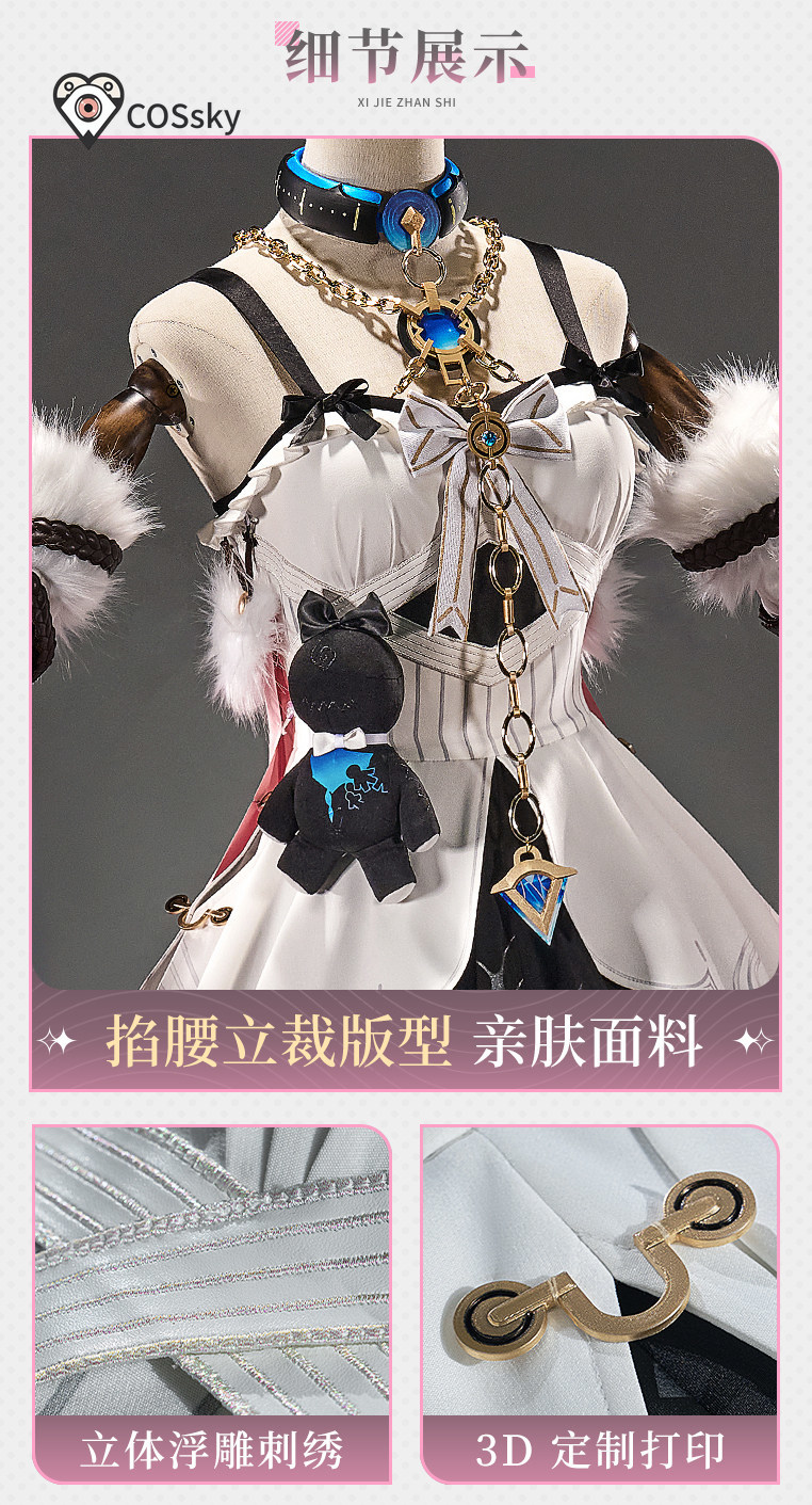 Anime Cosplay High Quality - เกมวูเธอริงเวฟส์ เดนีย คอสเพลย์ ชุดคอสตูม ฮาโลวีน คริสต์มาส