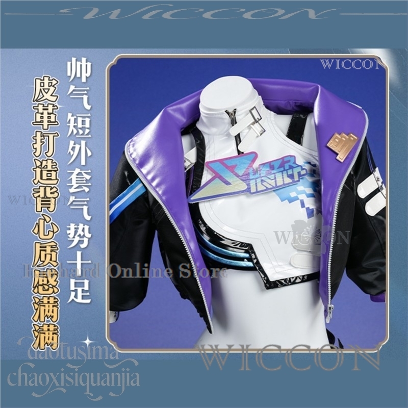 Anime Cosplay Online Store - ร้านค้าออนไลน์ริชาร์ดอะนิเมะเกม Honkai: Star Rail Cosplay SP