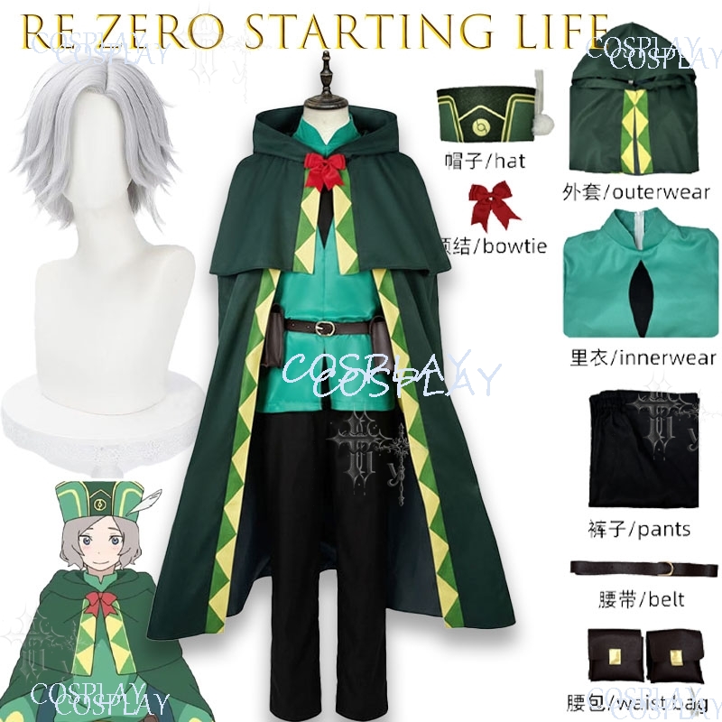 Anime Cosplay Photoshoot - ชุดคอสเพลย์อนิเมะ Re Zero Otto Suwen พร้อมเสื้อคลุม