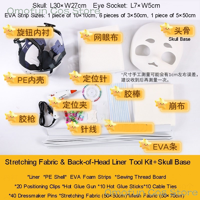 ชุดอุปกรณ์ทำฟูร์สูท คิกุรุมิ D - Anime Cosplay Mask บทวิจารณ์และราคา