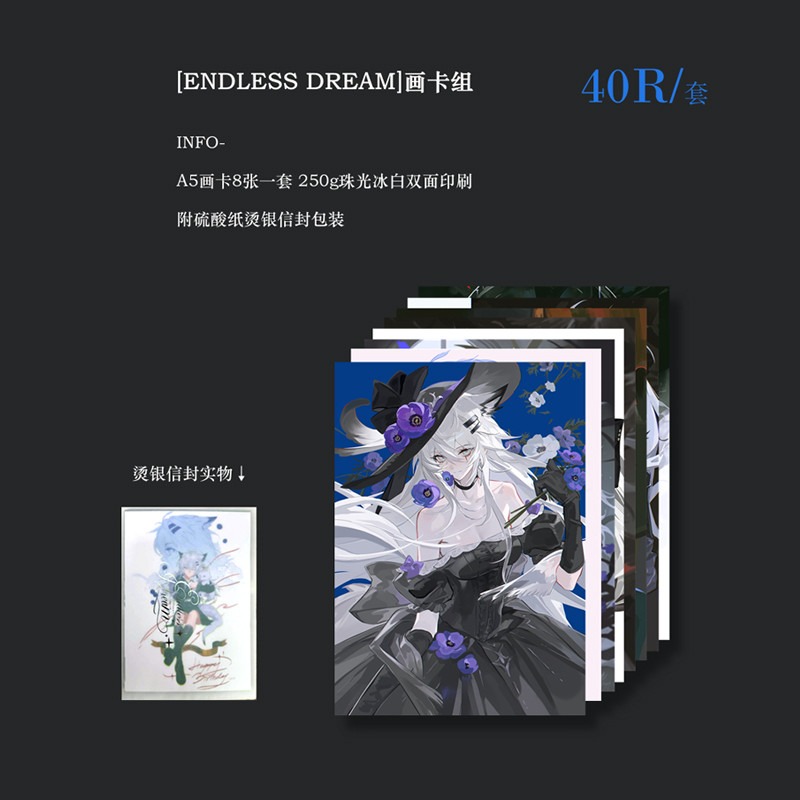 การ์ดภาพศิลปะอนิเมะ Arknights  - Anime Cosplay Drawing บทวิจารณ์และราคา