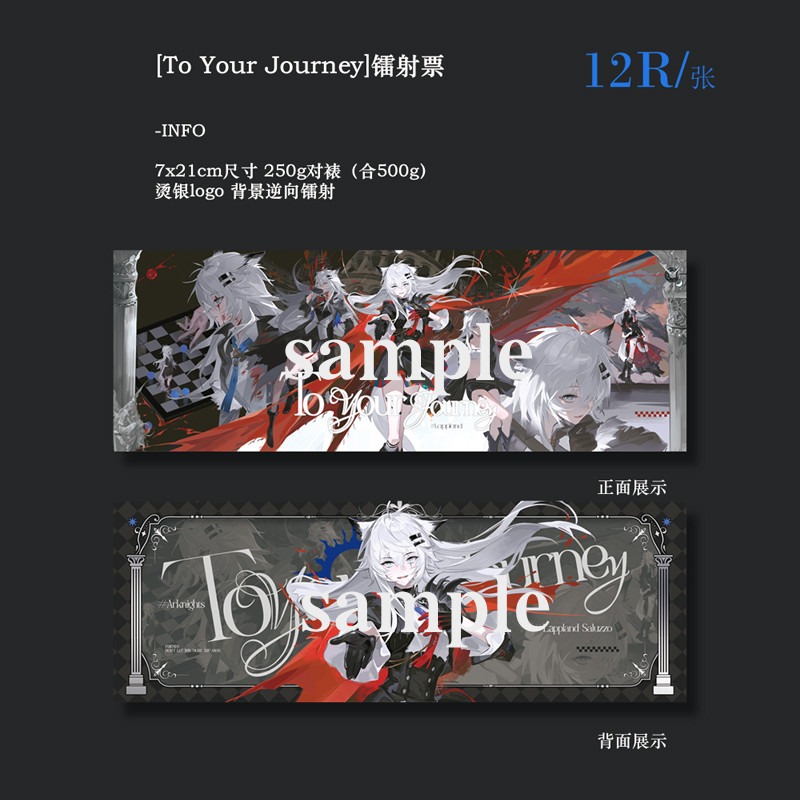 การ์ดภาพศิลปะอนิเมะ Arknights  - Anime Cosplay Drawing บทวิจารณ์และราคา