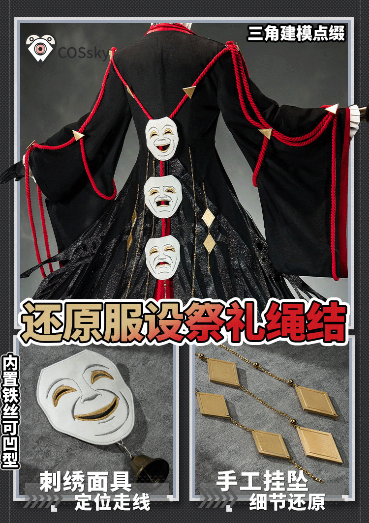 อาร์คไนท์ส ทราโกดิอาคอสเพลย์เค - Anime Cosplay High Quality บทวิจารณ์และราคา