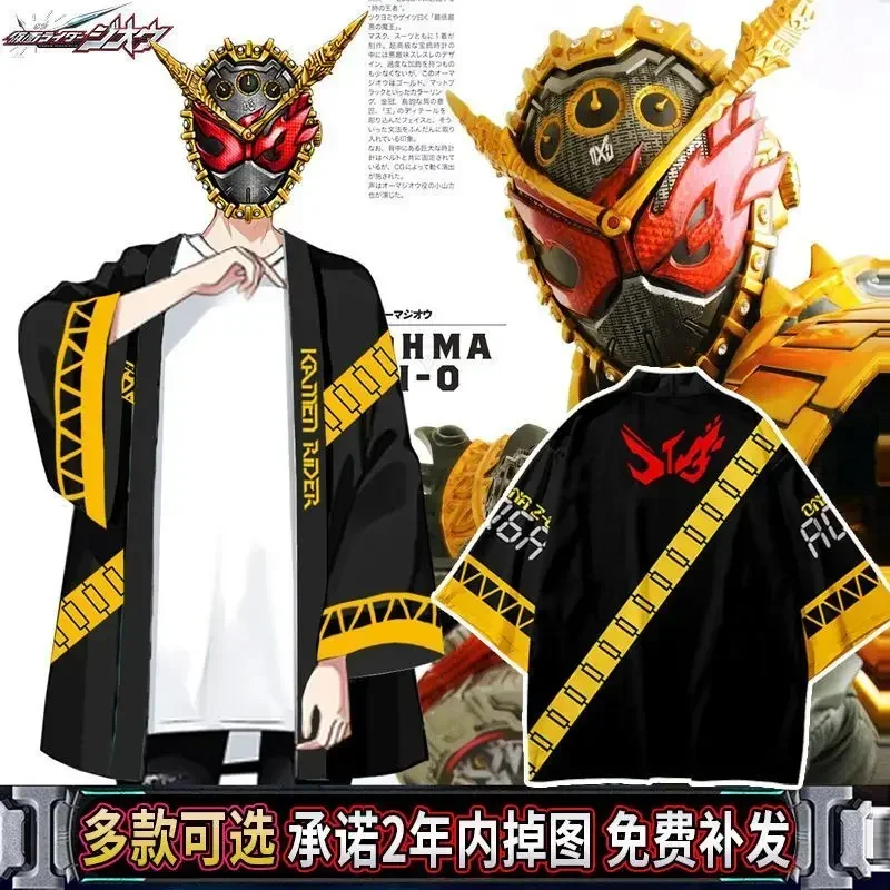 ชุดคอสเพลย์ซีรีส์ Kamen Rider  - Anime Cosplay Kamen Rider บทวิจารณ์และราคา