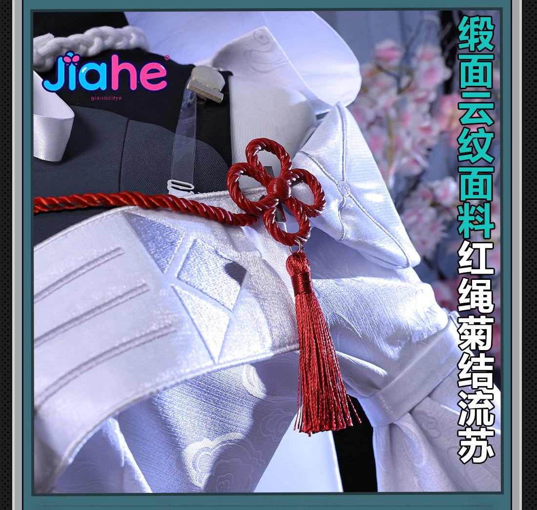 ชุดคอสเพลย์เกม ZZZ ซึกิชิโระ ย - Anime Cosplay Zzz บทวิจารณ์และราคา