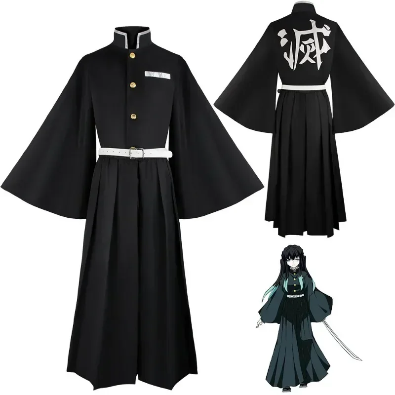 อะนิเมะและกระบอก Muichiro คอสเ - Anime Cosplay Shop บทวิจารณ์และราคา