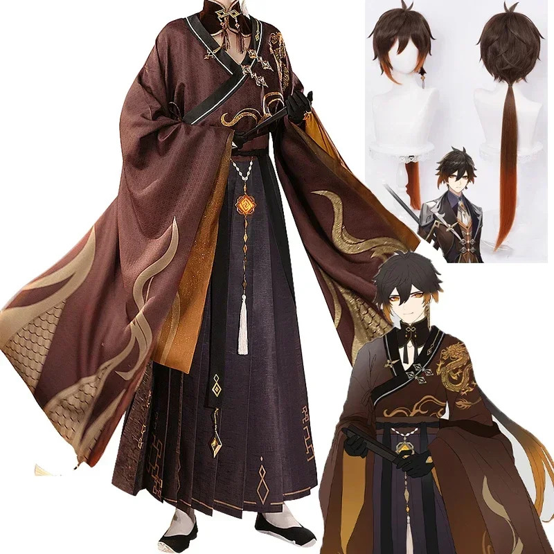 เกม Genshin Impact Zhongli เสื - Anime Cosplay Youtube Shorts บทวิจารณ์และราคา