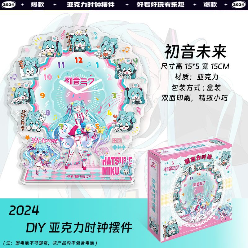 นาฬิกาอะคริลิกตั้งโต๊ะลายฮัตสึ - Cosplay Anime N บทวิจารณ์และราคา