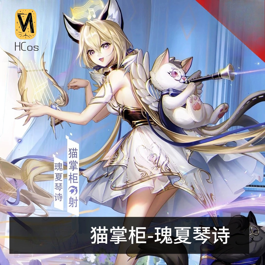 ชุดคอสเพลย์แฮนด์เมด: ชุดคอสเพล - Anime Cosplay Cat บทวิจารณ์และราคา