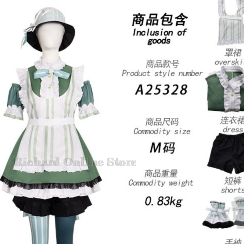 ร้านค้าออนไลน์ริชาร์ด คิริตานิ - Anime Cosplay Online Store บทวิจารณ์และราคา