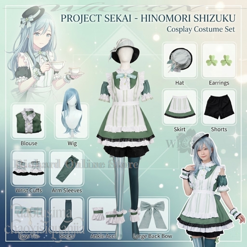 ร้านค้าออนไลน์ริชาร์ด คิริตานิ - Anime Cosplay Online Store บทวิจารณ์และราคา