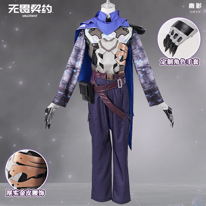 เกม VALORANT Omen คอสเพลย์เครื - Anime Cosplay Mask บทวิจารณ์และราคา