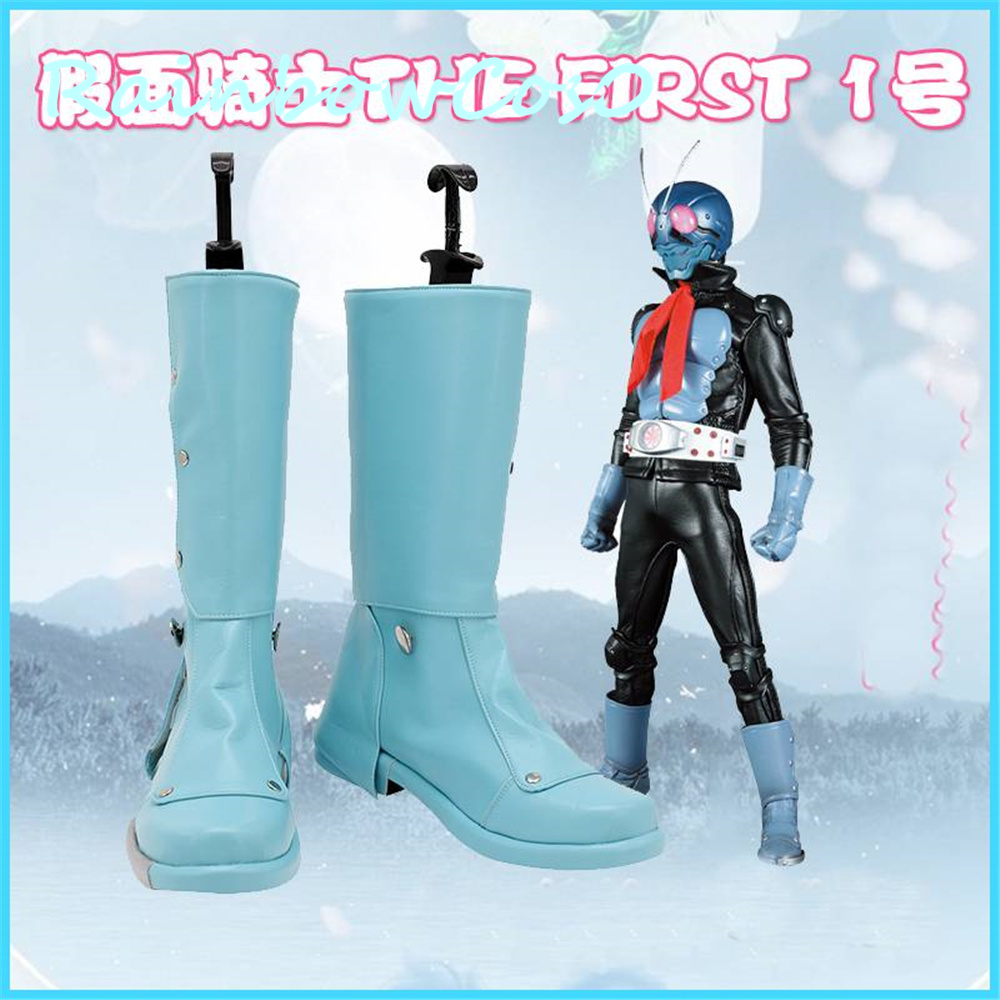 Masked Rider Kamen Rider THE F - Anime Cosplay Kamen Rider บทวิจารณ์และราคา