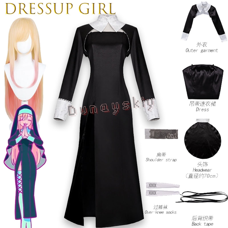ชุดคอสเพลย์ Kitagawa Marin จาก - Anime Cosplay Girl Name บทวิจารณ์และราคา