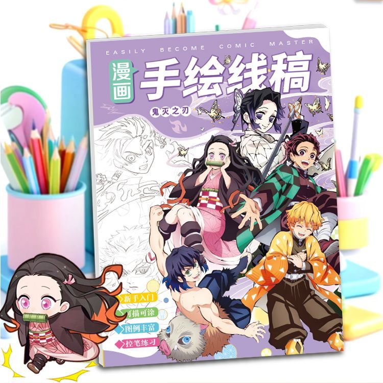 สมุดระบายสีลายเส้นการ์ตูนอนิเม - Anime Cosplay Drawing บทวิจารณ์และราคา