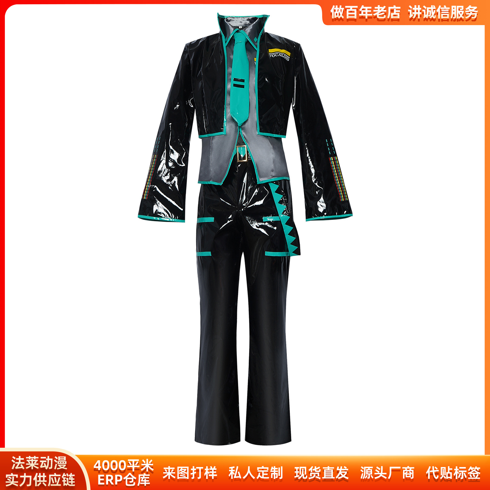 ชุดคอสเพลย์ Vocaloid ไมคุชาย ช - Cosplay Anime N บทวิจารณ์และราคา