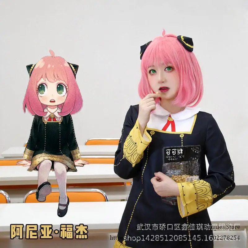 ชุดคอสเพลย์อนิเมะ SPY x FAMILY - Anime Cosplay Anya บทวิจารณ์และราคา