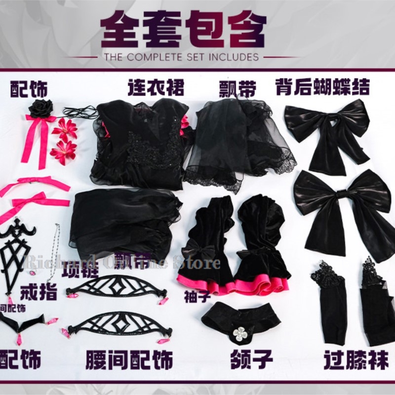 ร้านค้าออนไลน์ Richard FGO ชุด - Anime Cosplay Online Store บทวิจารณ์และราคา