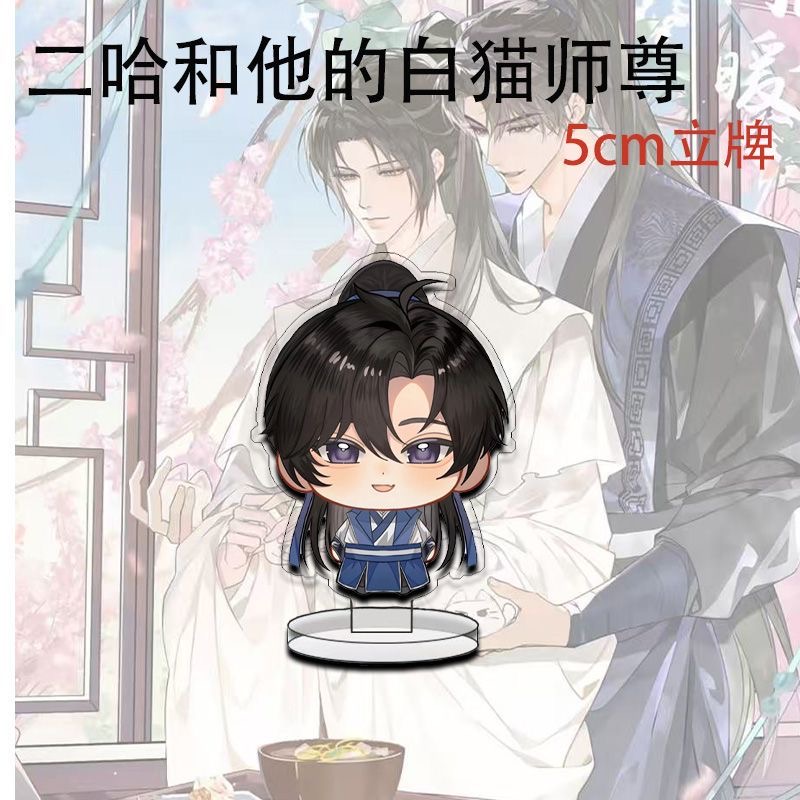เออร์ฮาและอาจารย์แมวขาวของเขา  - Anime Cosplay Cat บทวิจารณ์และราคา