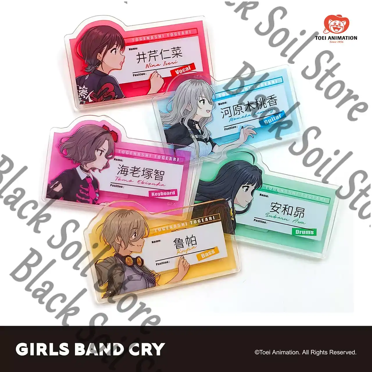 อะนิเมะ GIRLS BAND CRY SUBARU  - Anime Cosplay Girl Name บทวิจารณ์และราคา