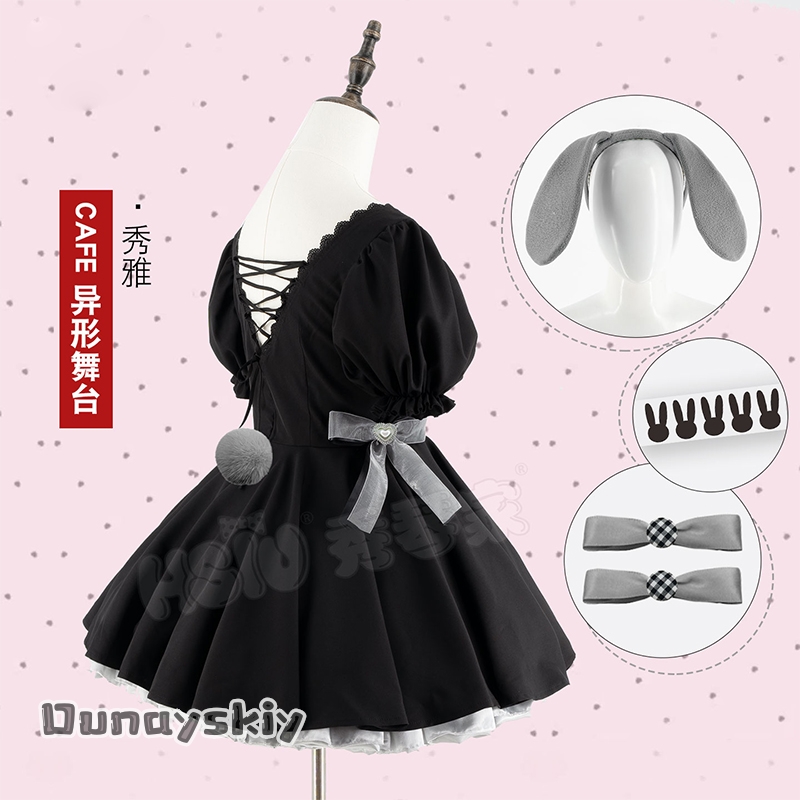 ชุดคอสเพลย์อนิเมะ Alien Stage  - Anime Cosplay Cafe บทวิจารณ์และราคา