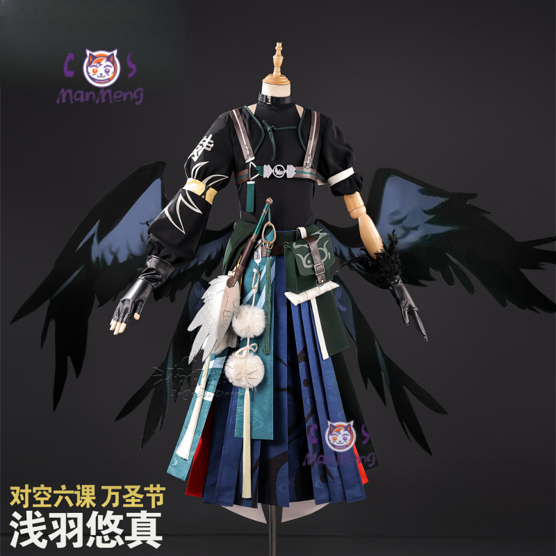 ชุดคอสเพลย์เกม Zenless Zone Ze - Anime Cosplay Zzz บทวิจารณ์และราคา