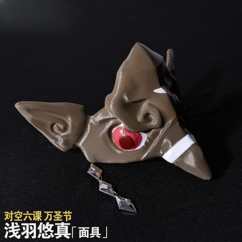 ชุดคอสเพลย์เกม Zenless Zone Ze - Anime Cosplay Zzz บทวิจารณ์และราคา