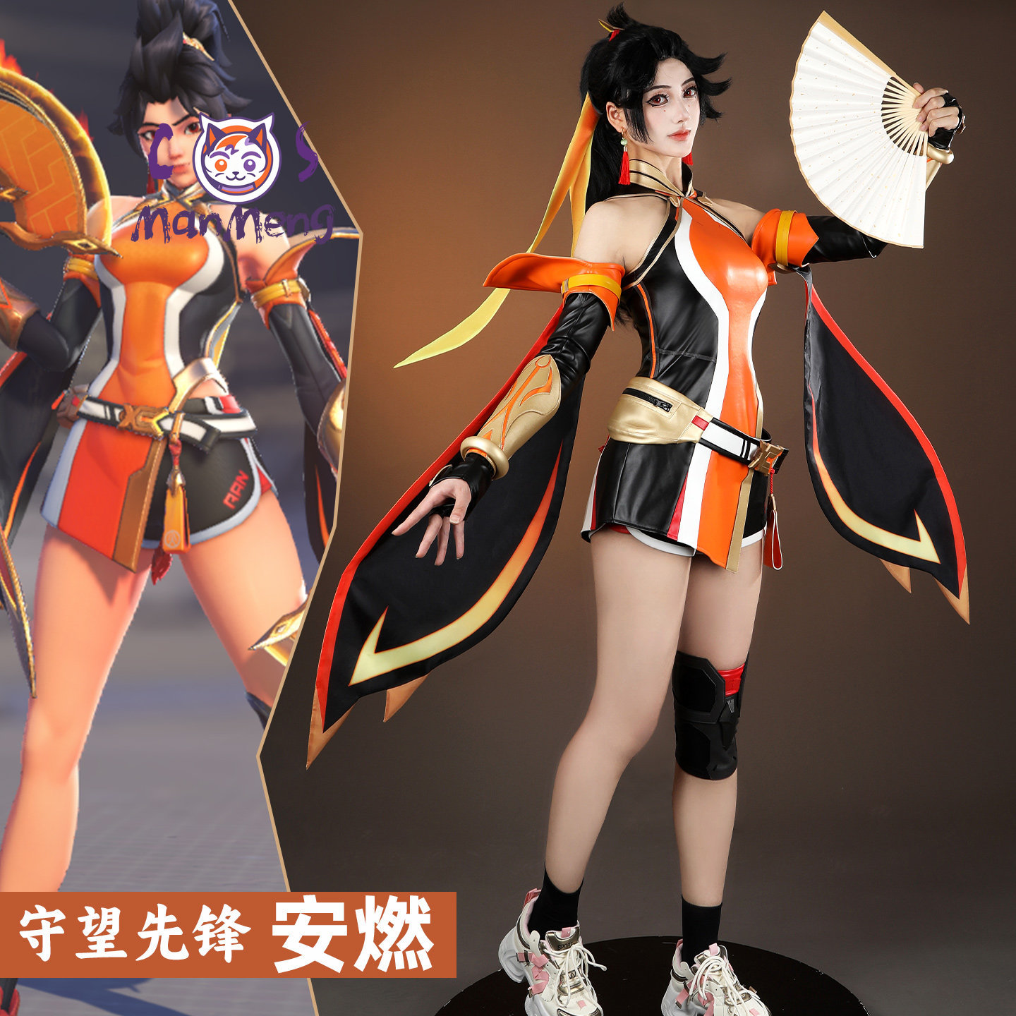 เกมโอเวอร์วอช 2 อันรันคอสเพลย์ - Anime Cosplay High Quality บทวิจารณ์และราคา