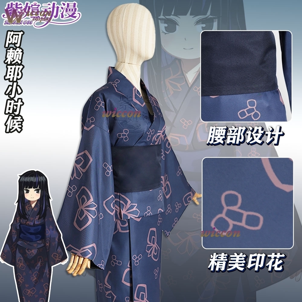 ร้านค้าออนไลน์ริชาร์ด อารายา ล - Anime Cosplay Online Store บทวิจารณ์และราคา