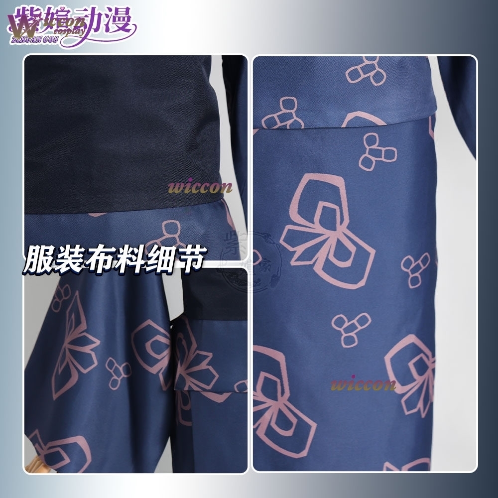 ร้านค้าออนไลน์ริชาร์ด อารายา ล - Anime Cosplay Online Store บทวิจารณ์และราคา